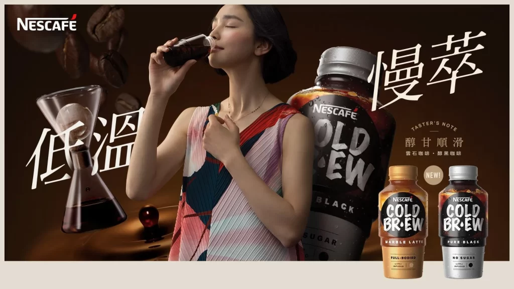 Nescafe Cold Brew Woman