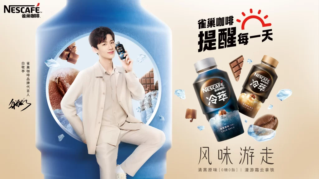 Nescafe Person Bottle Advertisement