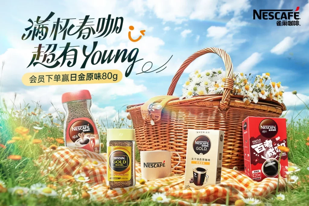 Nescafe Picnic Setting