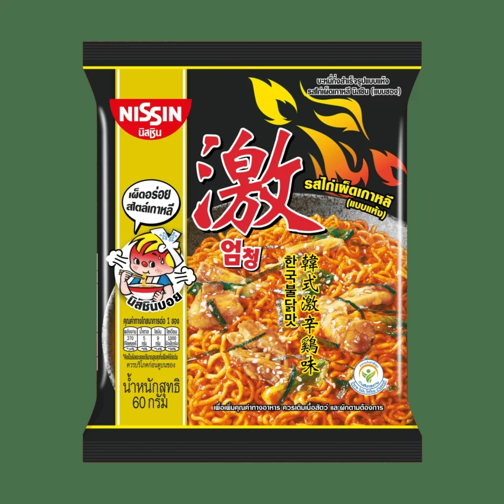 Nissin Instant Noodle Pouch