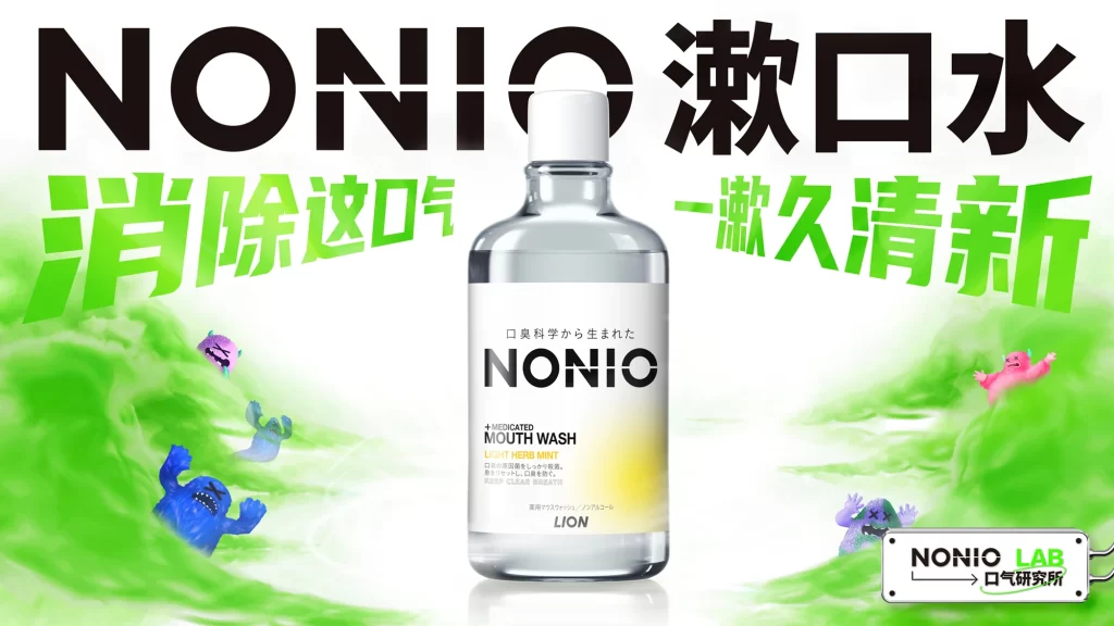 Nonio Mouthwash Fresh