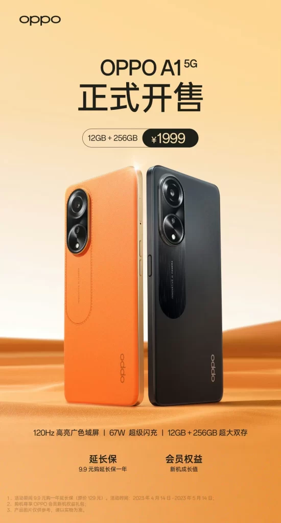 OPPO A15G Advertisement