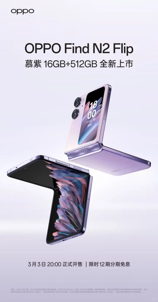 OPPO Find N2 Flip Launch