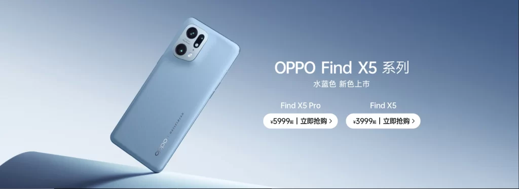 OPPO Find X5 Series Promo