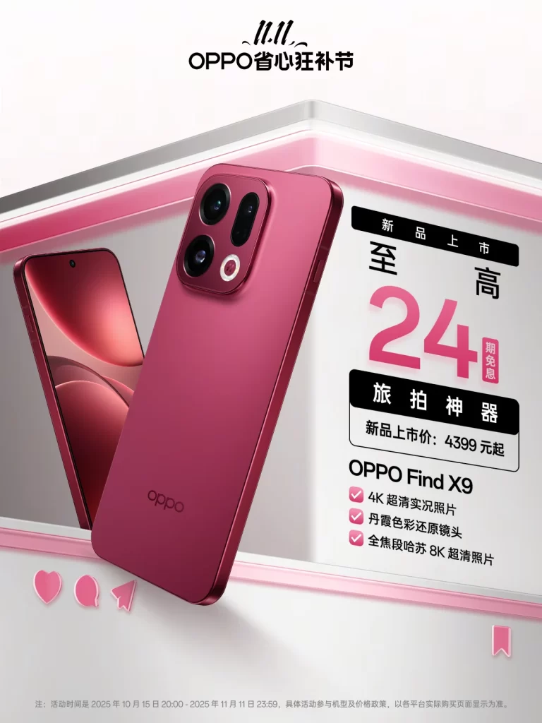 OPPO Find X9 Phone Advertisement