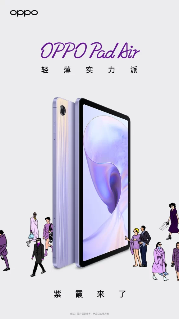 OPPO Pad Air Tablet Advertisement