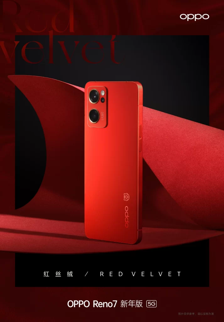 OPPO Reno7 New Year Advertisement