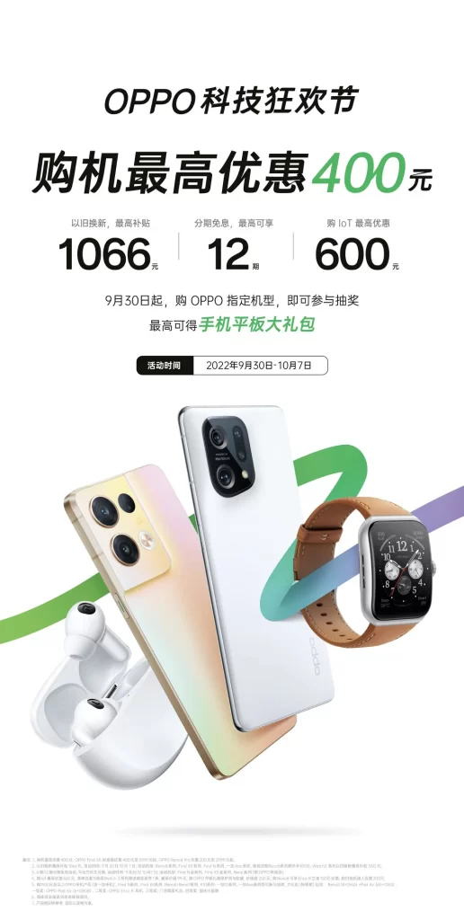OPPO Tech Festival Advertisement
