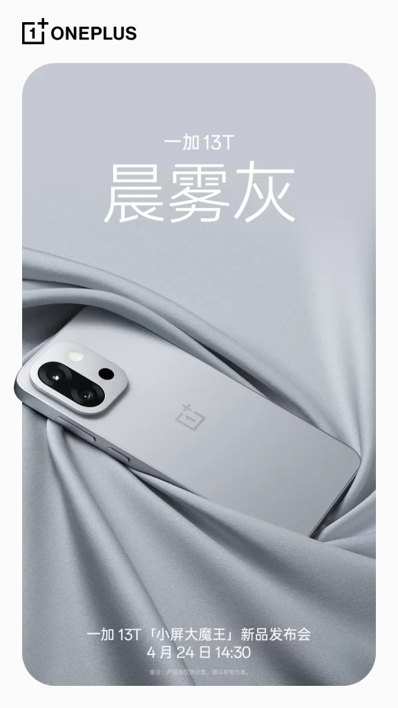 OnePlus 13T Advertisement