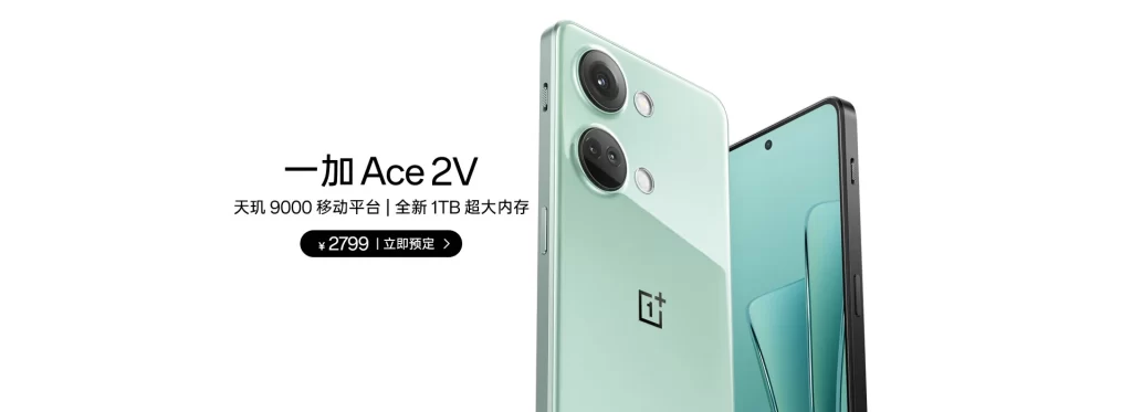 OnePlus Ace 2V Advertisement