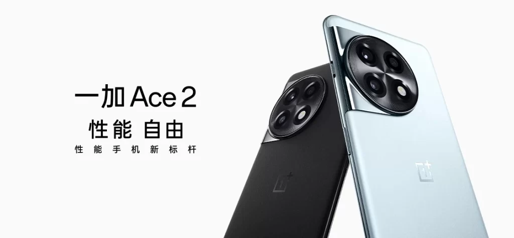 OnePlus Ace 2 Advertisement