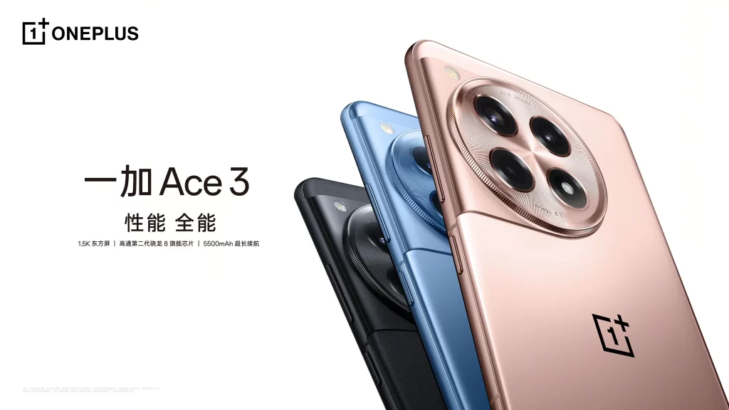 OnePlus Ace 3 Advertisement