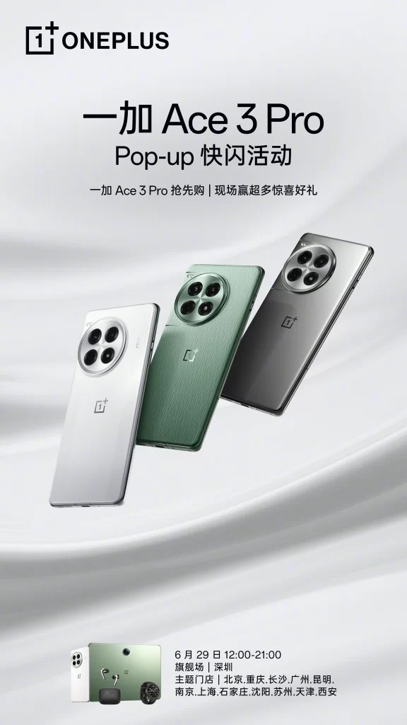OnePlus Ace 3 Pro Advertisement