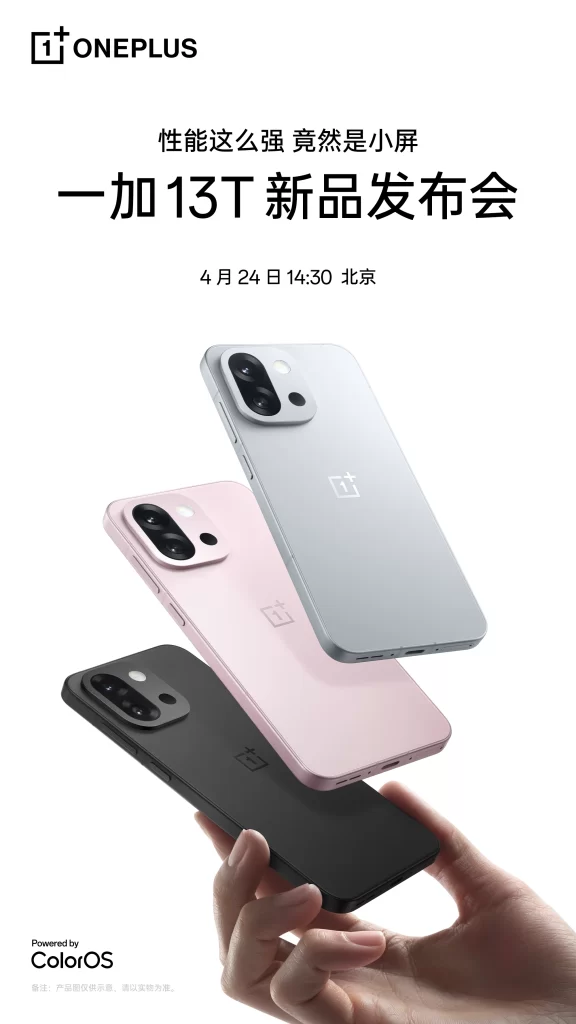 OnePlus Phone Promo