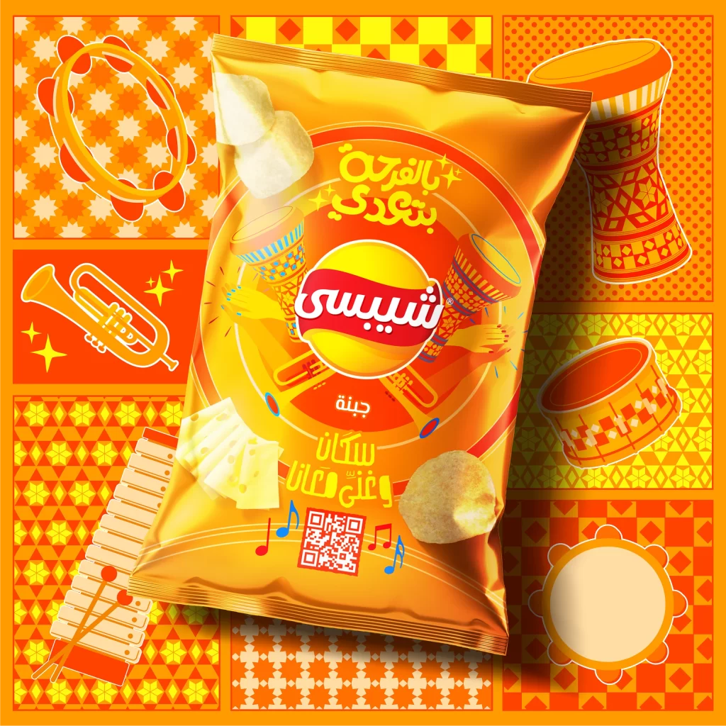 Orange Geometric Background