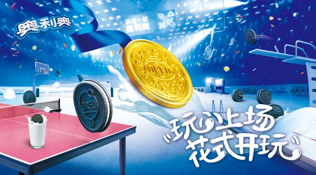 Oreo Play Win Advertisement