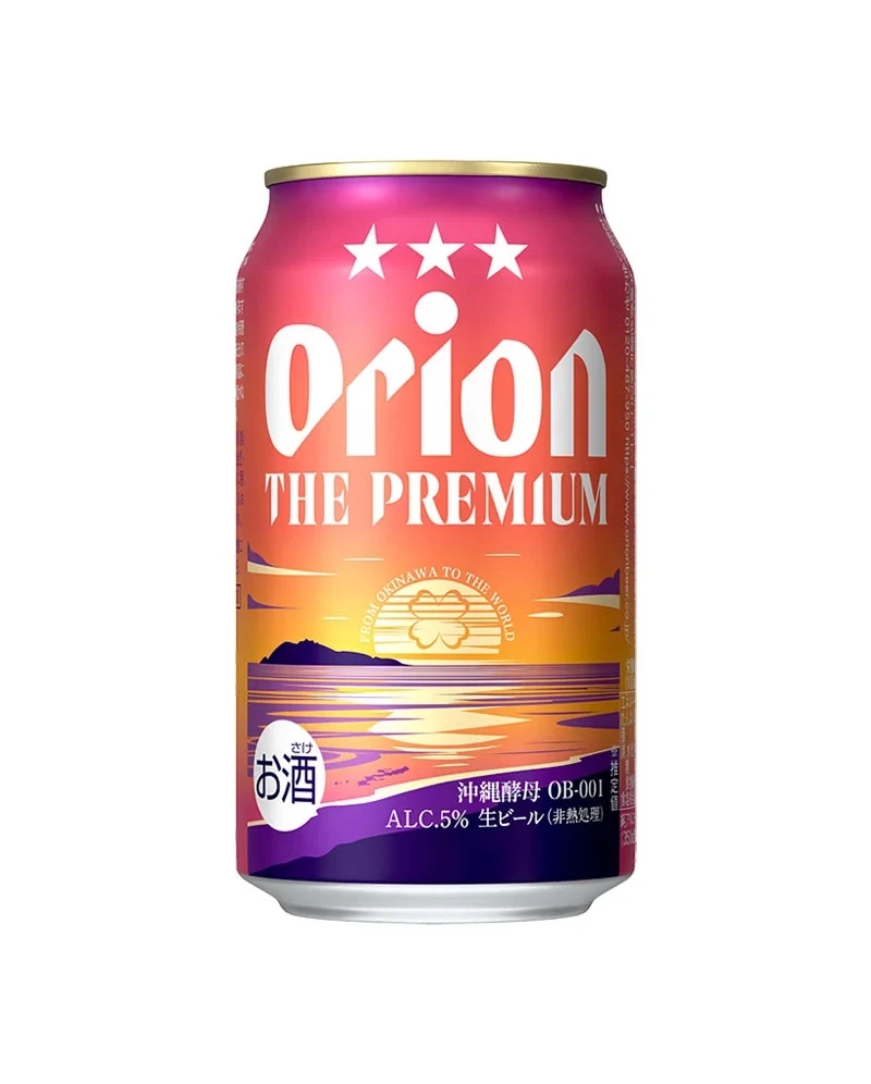 Orion Beer Can Design