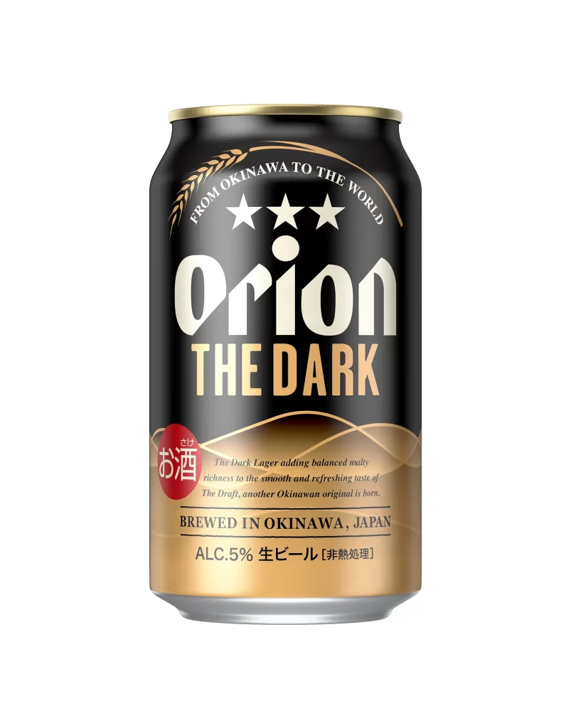 Orion Beer Can View