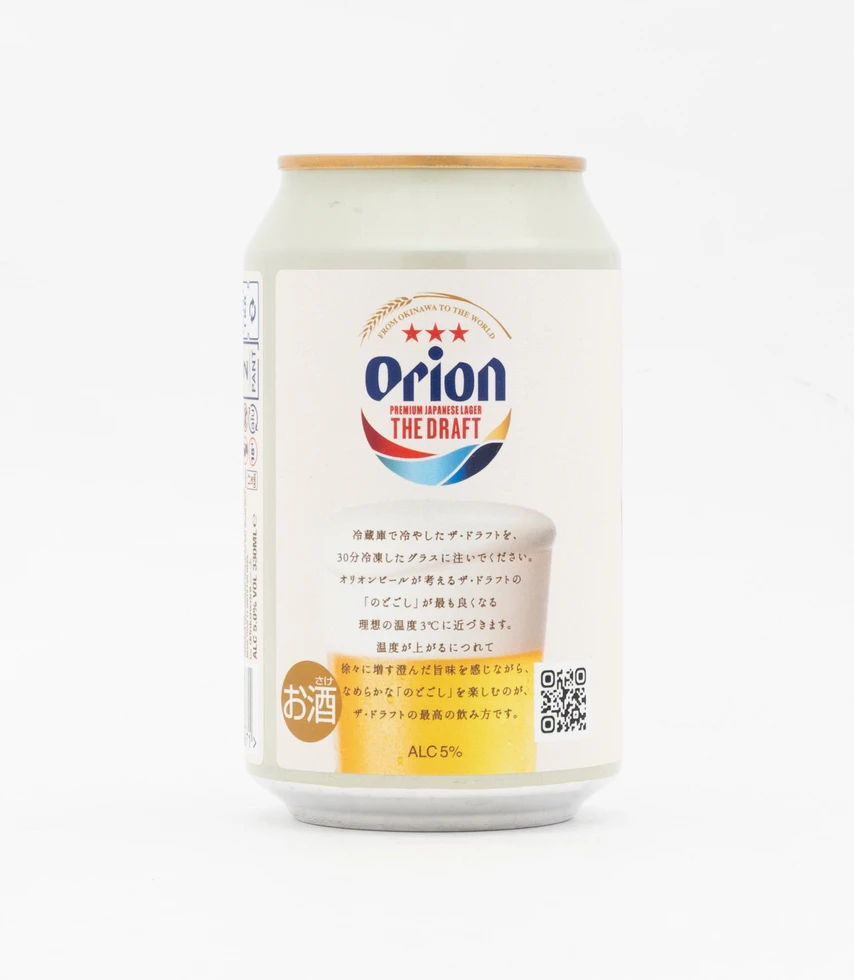 Orion Draft Beer Can Closeup
