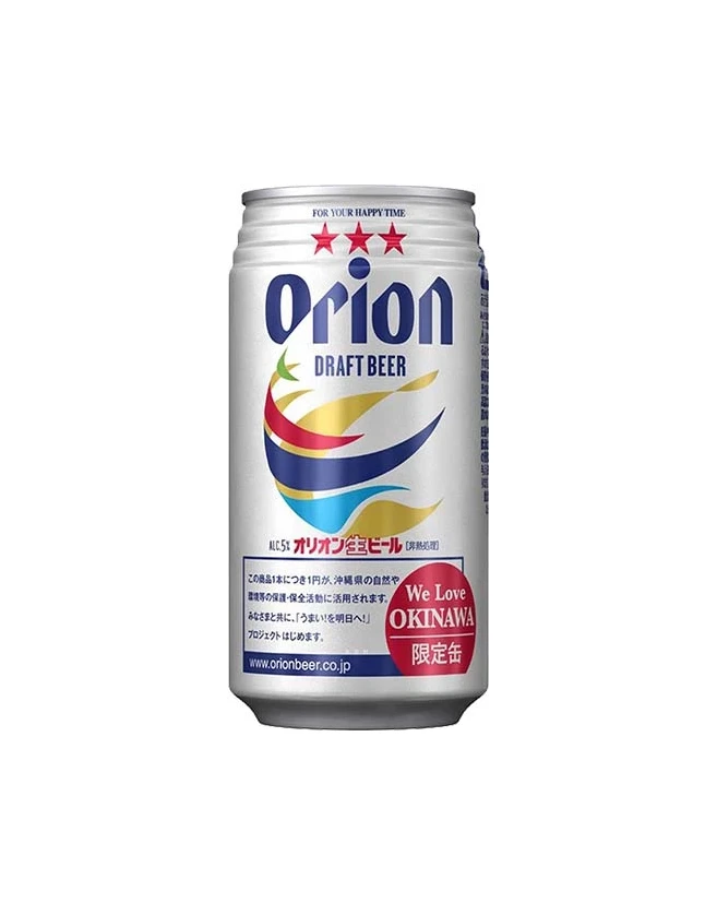 Orion Draft Beer Can Design