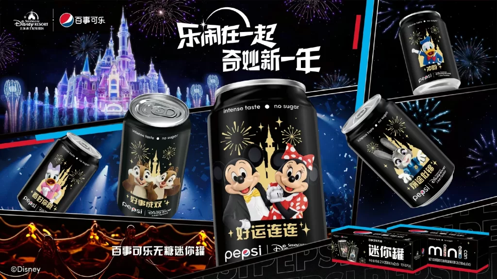 Pepsi Disney Collab Can Advertisement