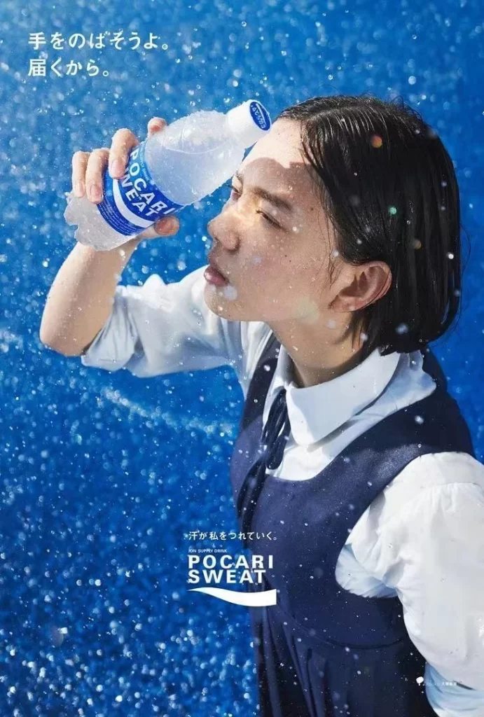 Pocari Sweat Blue Bottle Advertisement