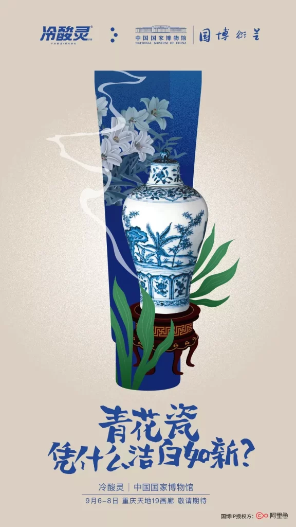 Qinghua Porcelain Vase