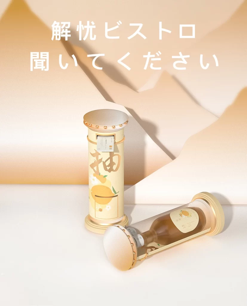 Qingyou Design Beverage Jar