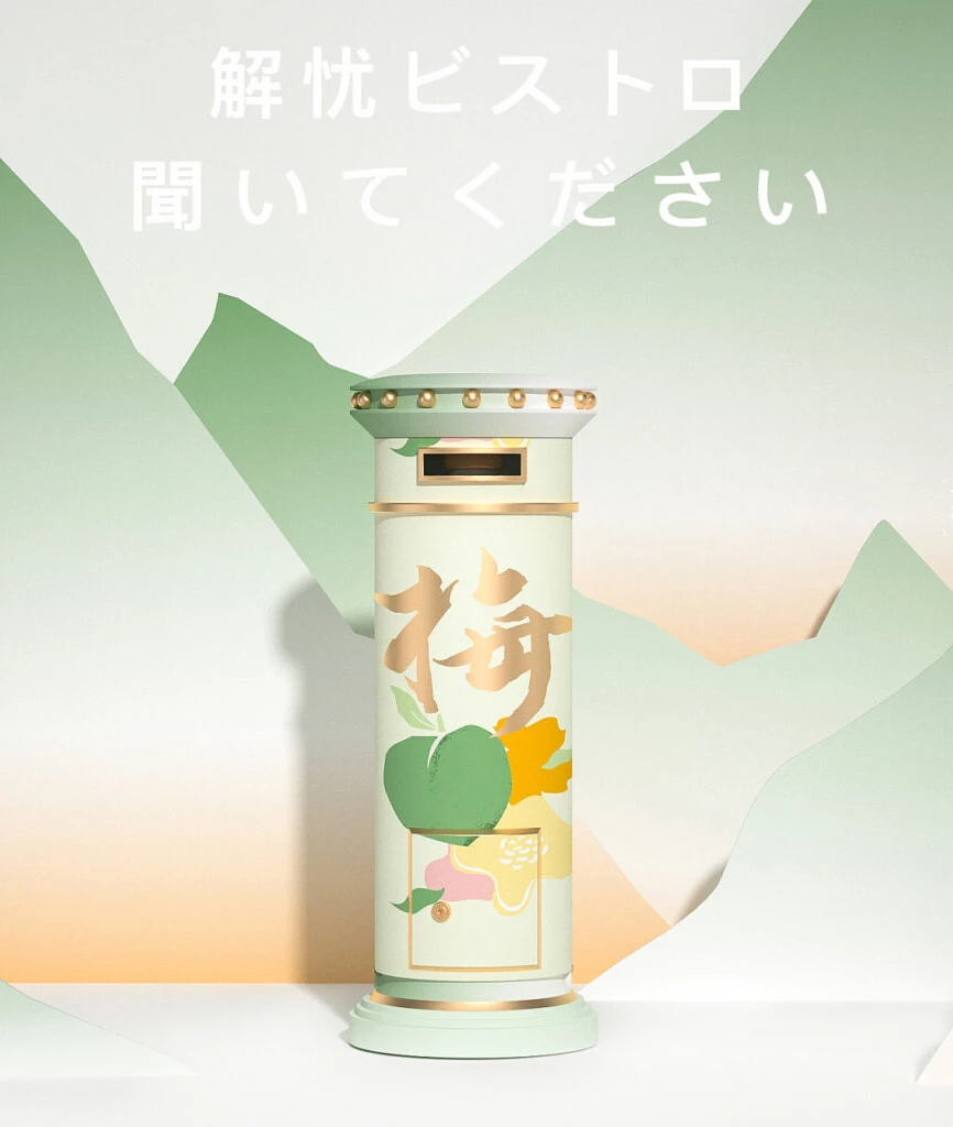 Qingyou Design Mail Box Can