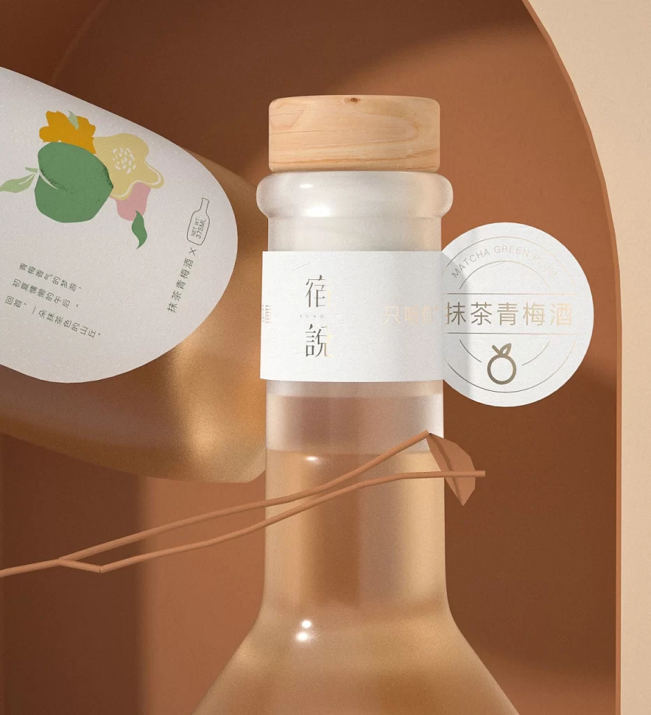Qingyou Design Matcha Green Tea Wine Bottle