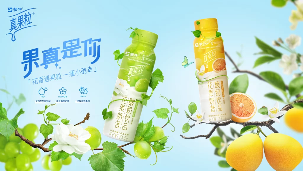Real Juice Bottles Advertisement