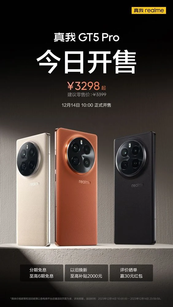 Realme GT5 Pro Advertisement