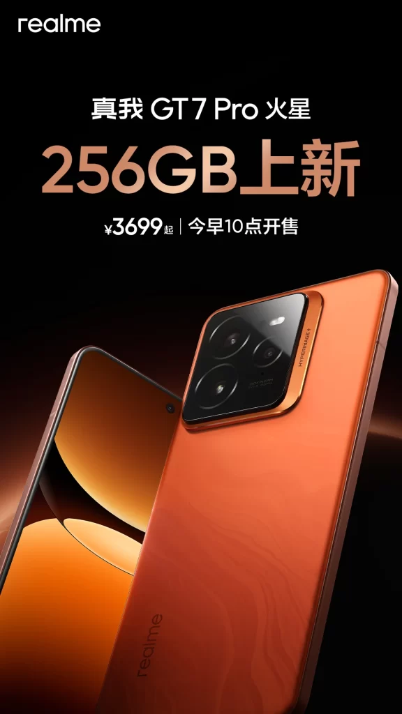 Realme GT7 Pro Advertisement