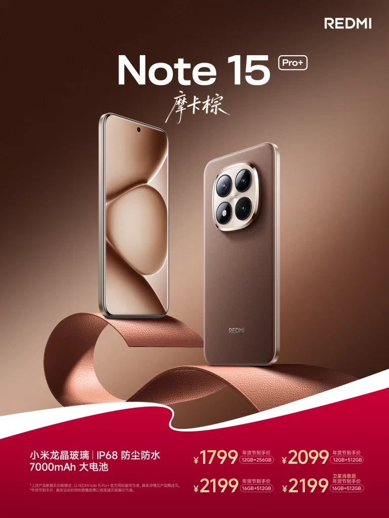 Redmi Note 15 Pro Plus Advertisement