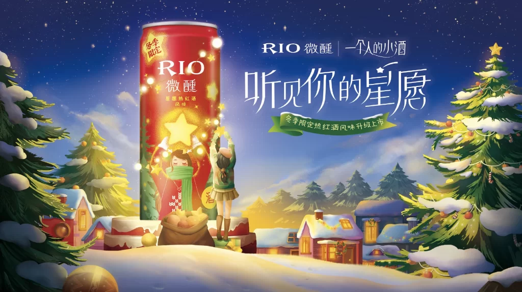 Rio Star Festive Can