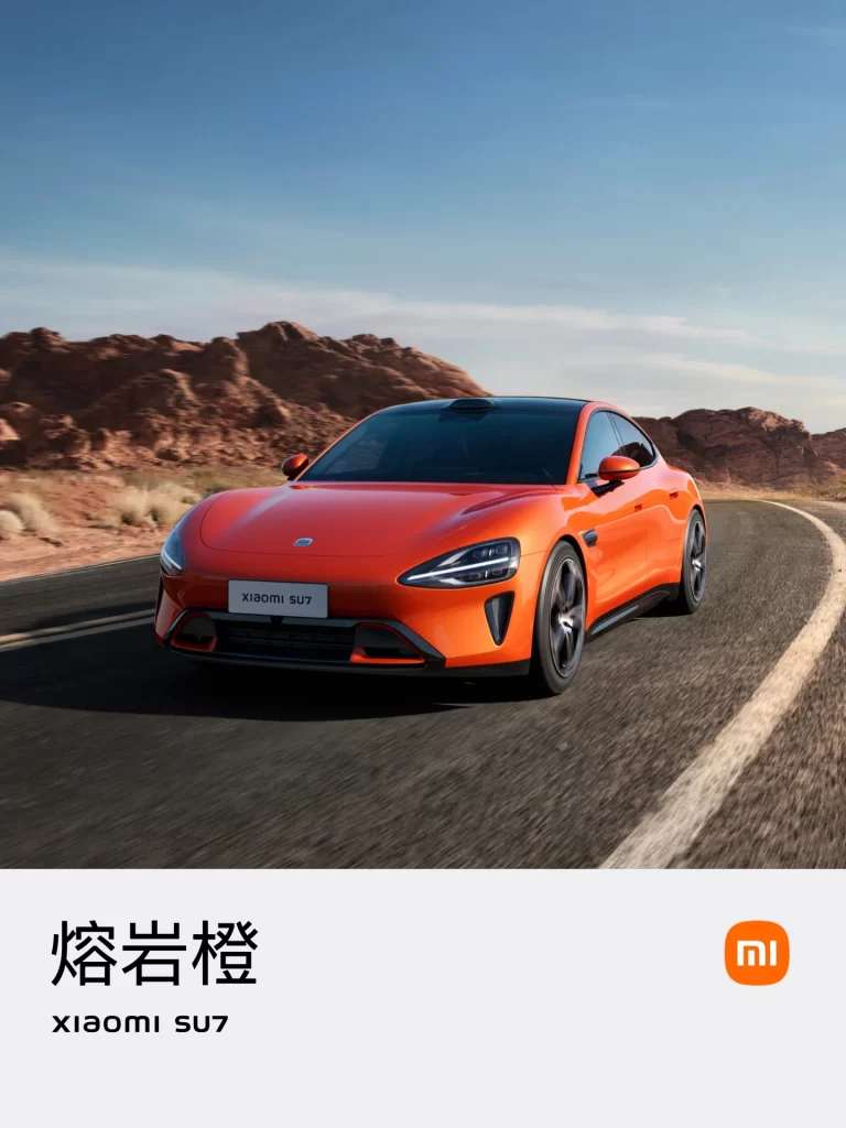SU7 Lava Orange Detail Advertisement