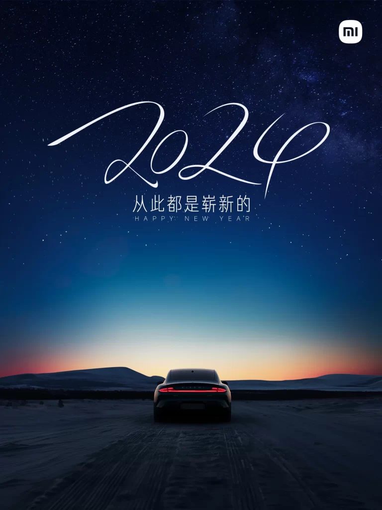 SU7 Road Driving New Advertisement