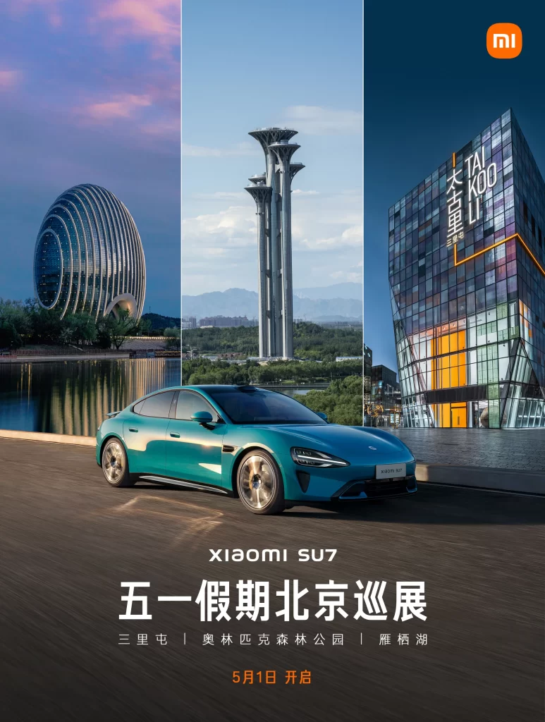 SU7 Teal Building Facade Advertisement