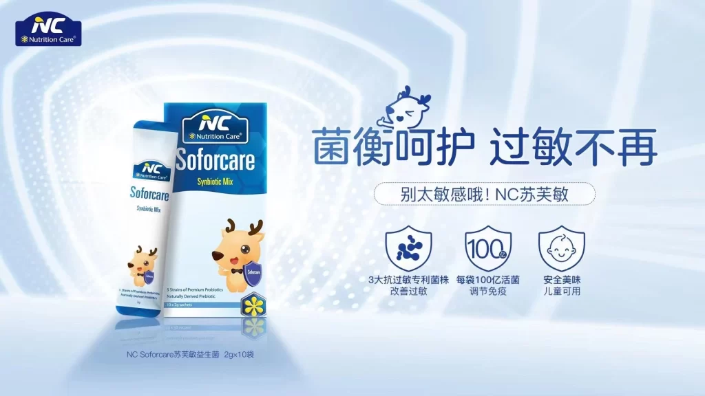 Sofocare Baby Wipes