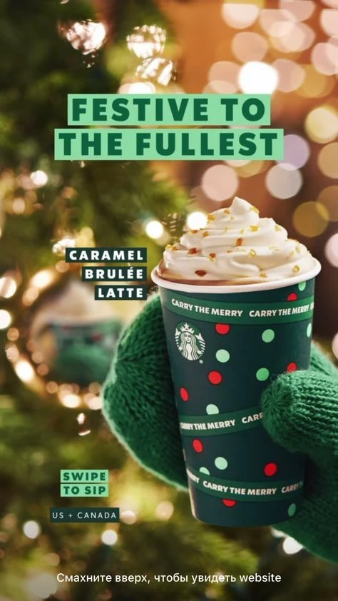 Starbucks Latte Coffee Advertisement