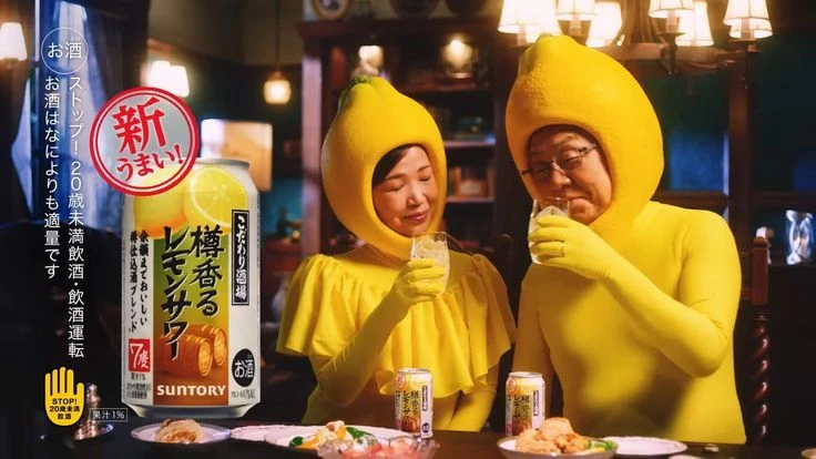 Suntory New Cans Advertisement