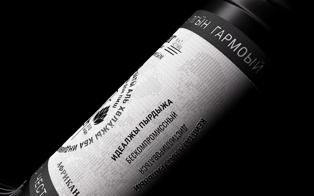 Classic Vodka Text Label Design