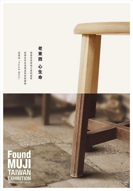 White Wood Background