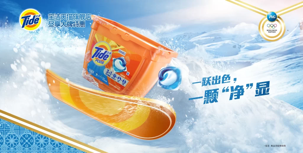Tide One Drop Clean