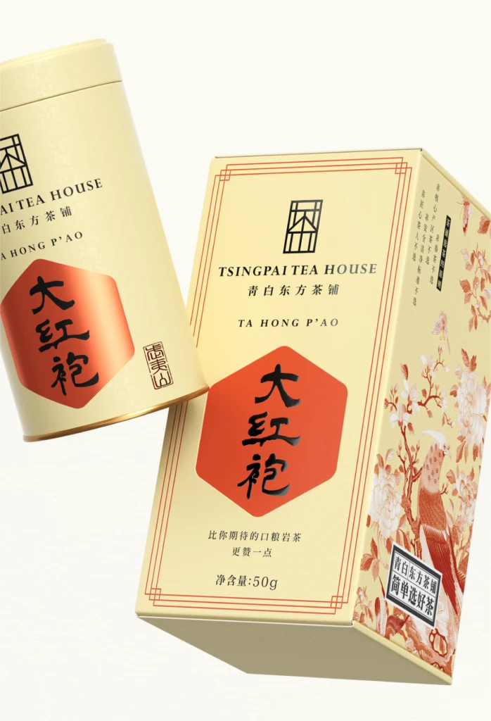 Tsingpaitea House Tea Box