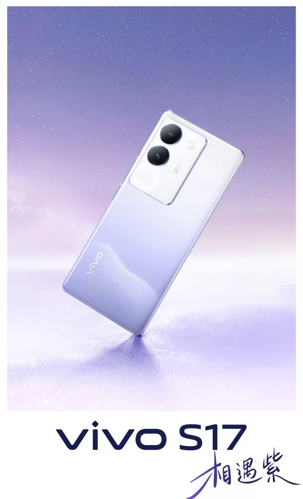 Vivo S17 Phone Advertisement