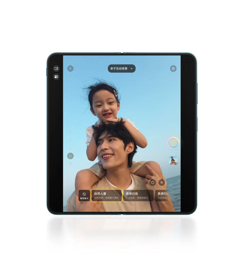 Vivo Tablet Family Photo Screen UI