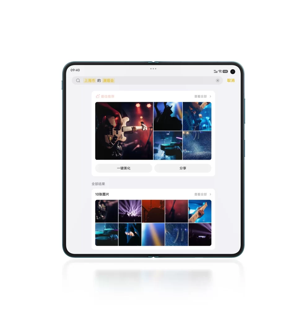 Vivo Tablet Search Screen UI