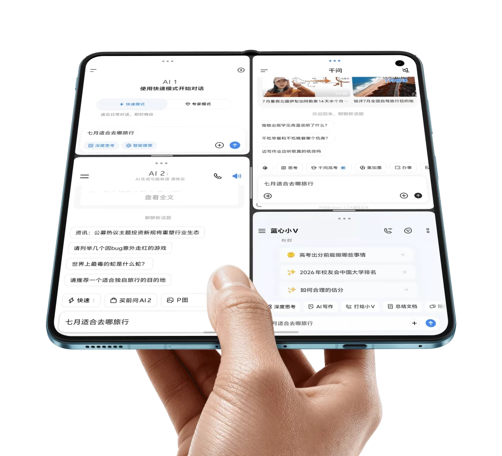 Vivo Foldable Phone AI Features Screen UI