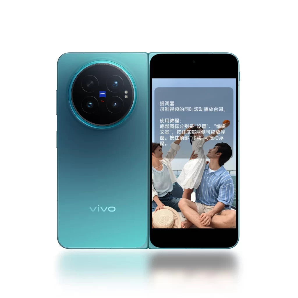 Vivo Phone Teal Camera Instructions Screen